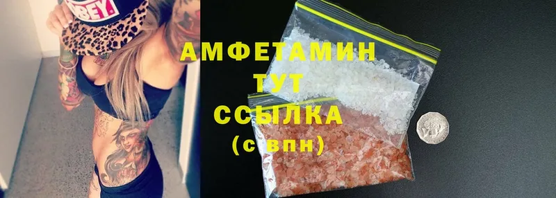 Amphetamine 98% Вяземский