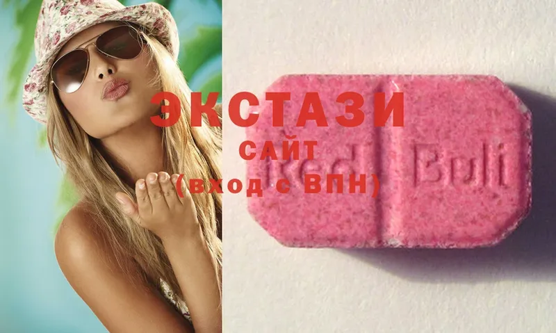 Ecstasy XTC  Вяземский 