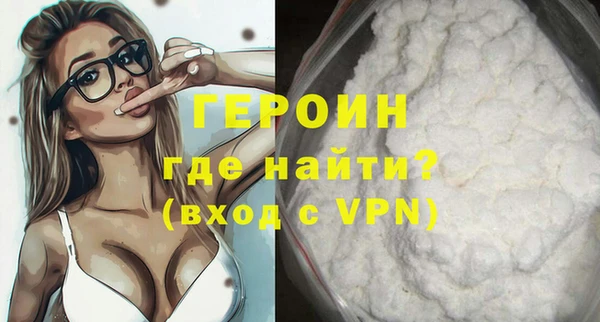 мефедрон VHQ Богданович