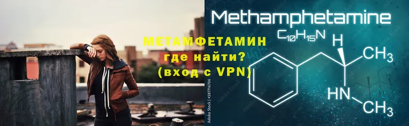 Первитин Декстрометамфетамин 99.9%  OMG зеркало  Вяземский 